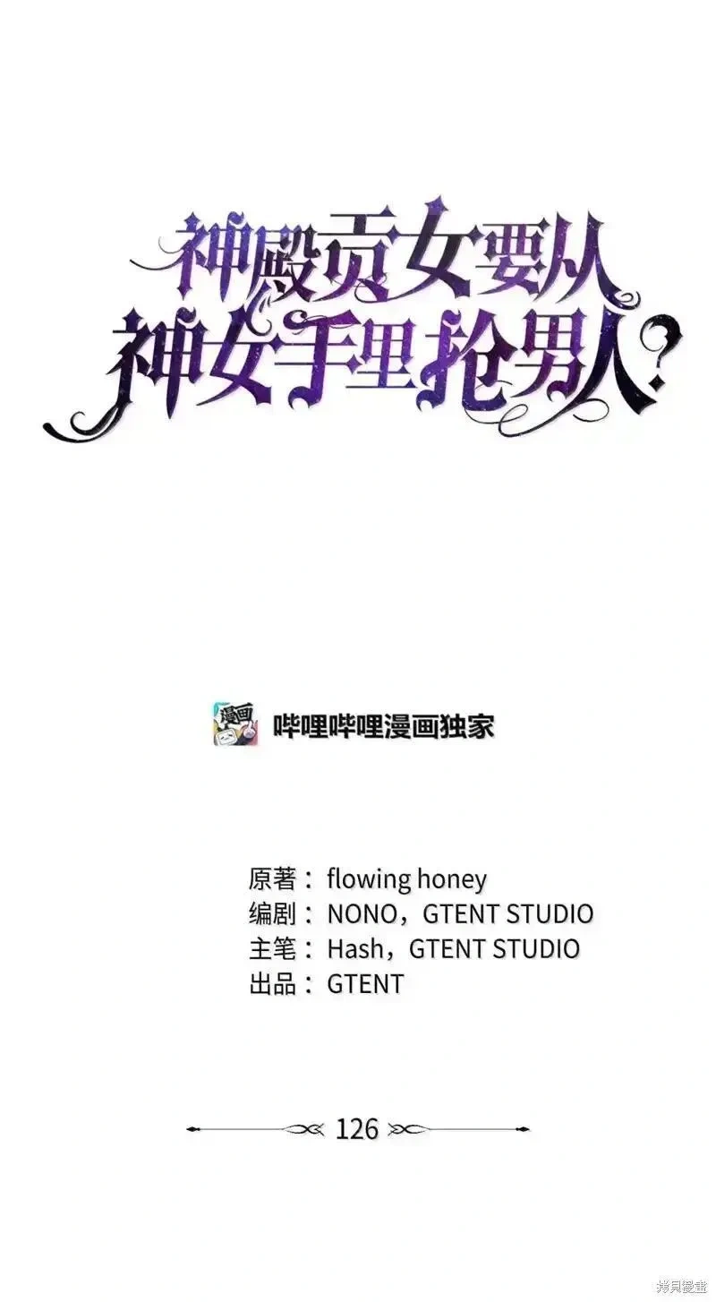 第2季56话0