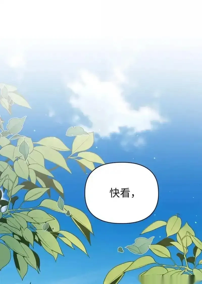 第2季56话1