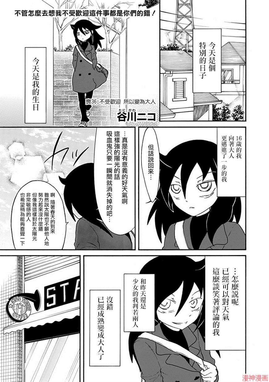 第36话0