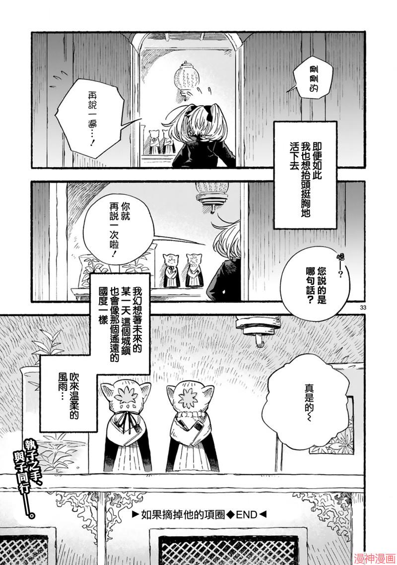 第18.2话0