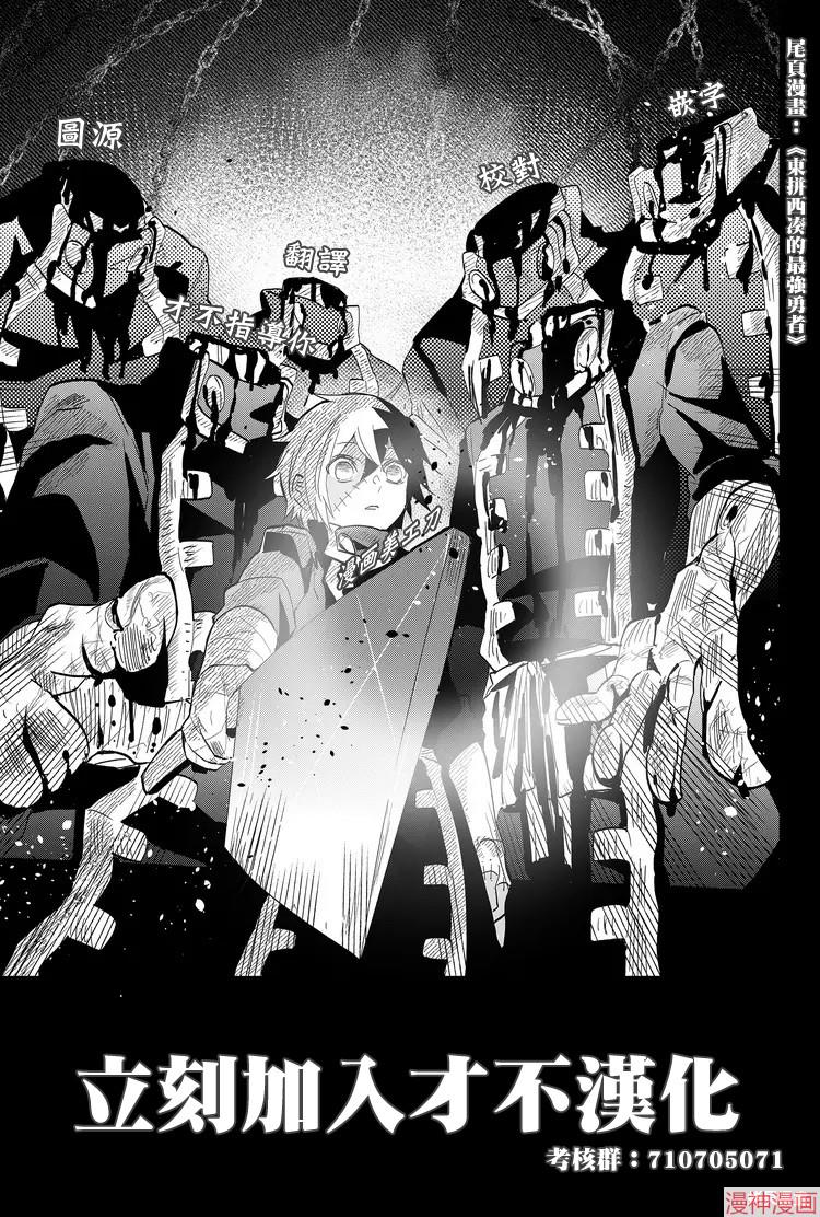 第18.2话2