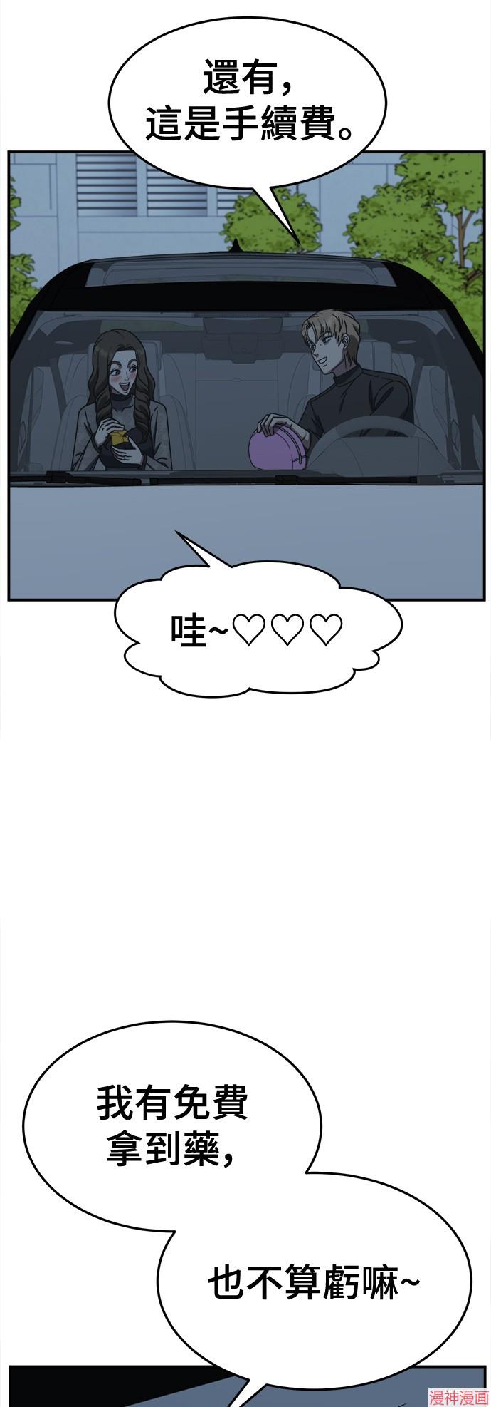 第238话1
