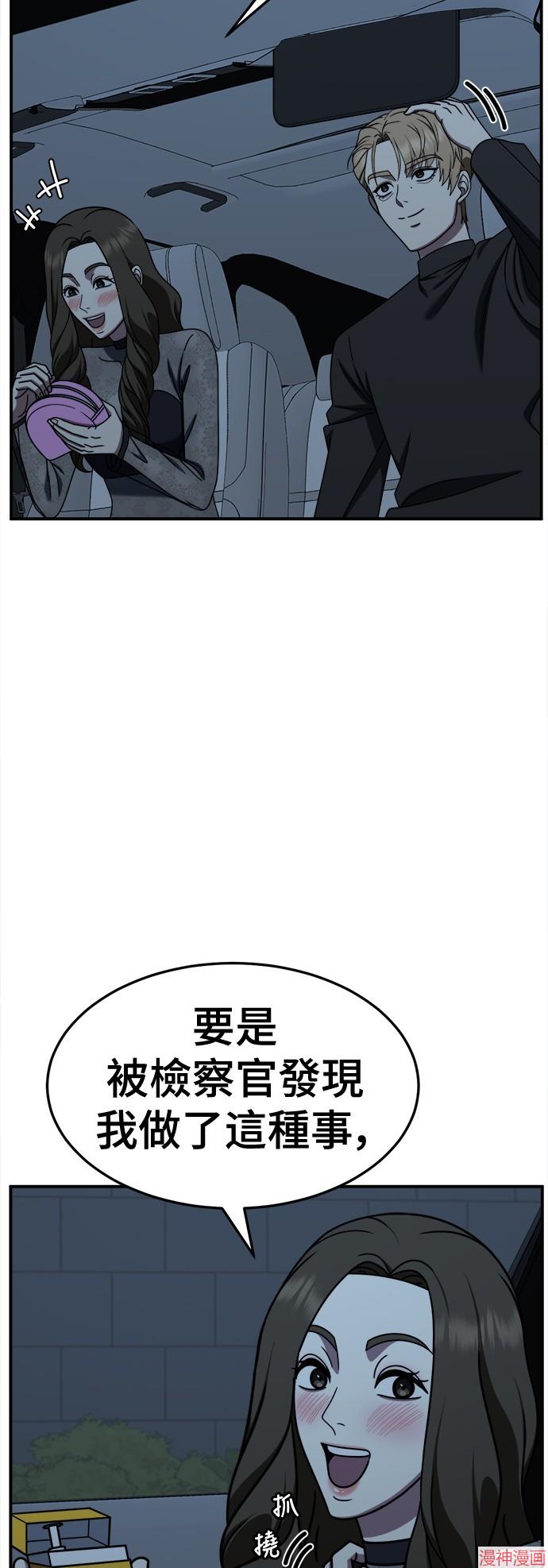 第238话2
