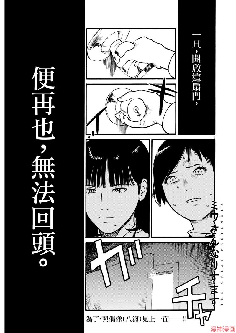 第63话0