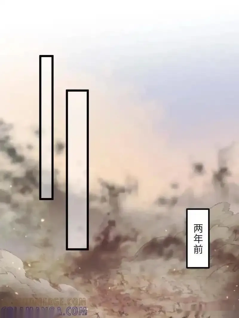 第444话 两年前的真相3