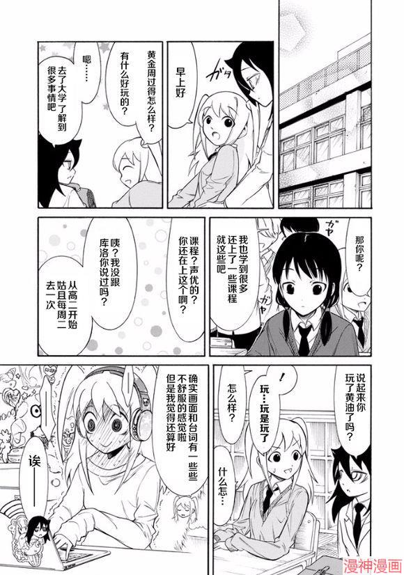 第144话2