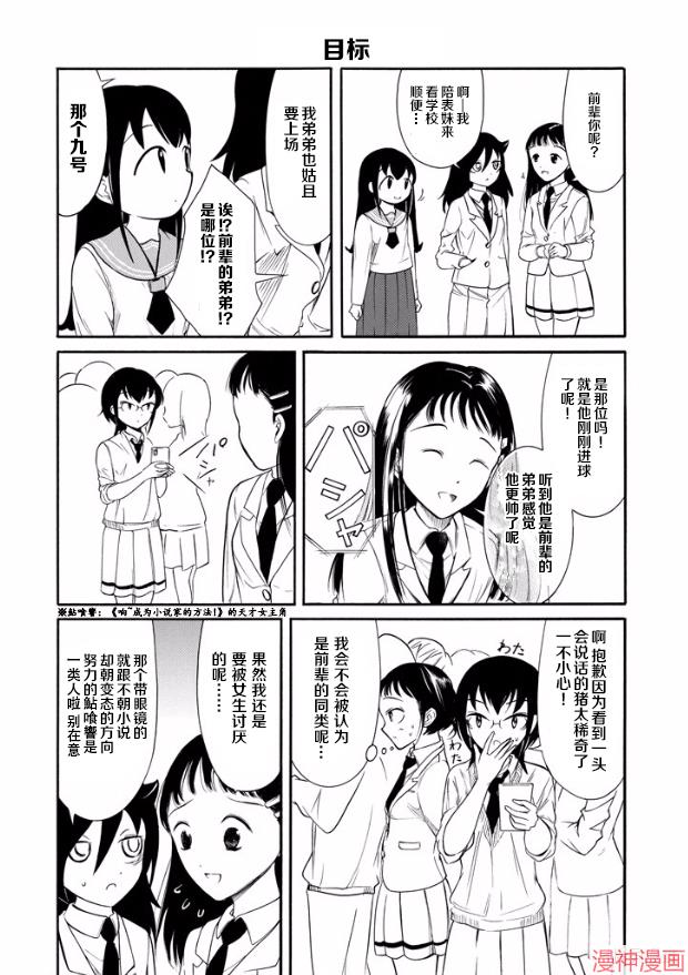 第142话1