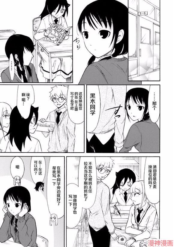 第144话4