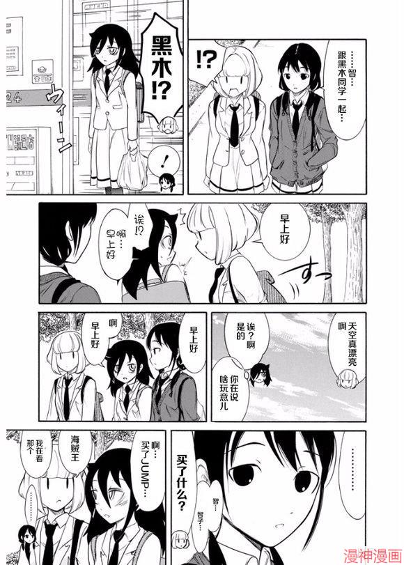第144话1