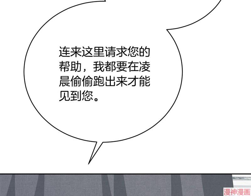 第63话3