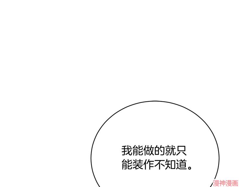 第63话2