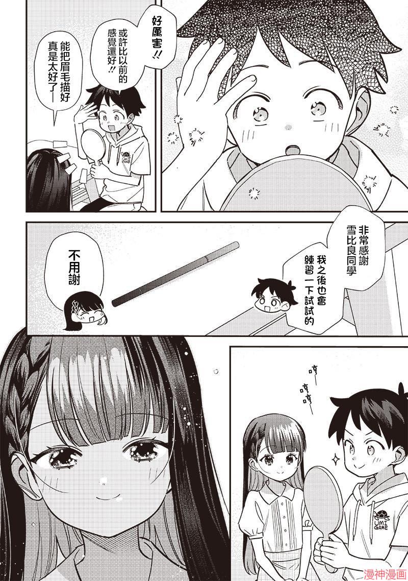 第42.2话0