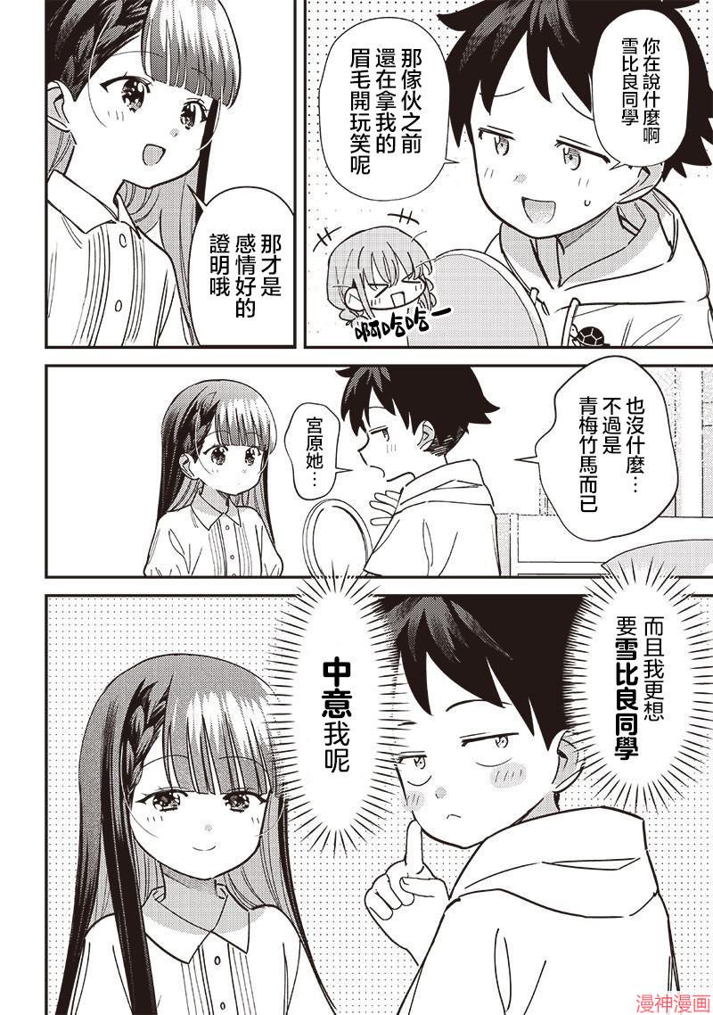 第42.2话2