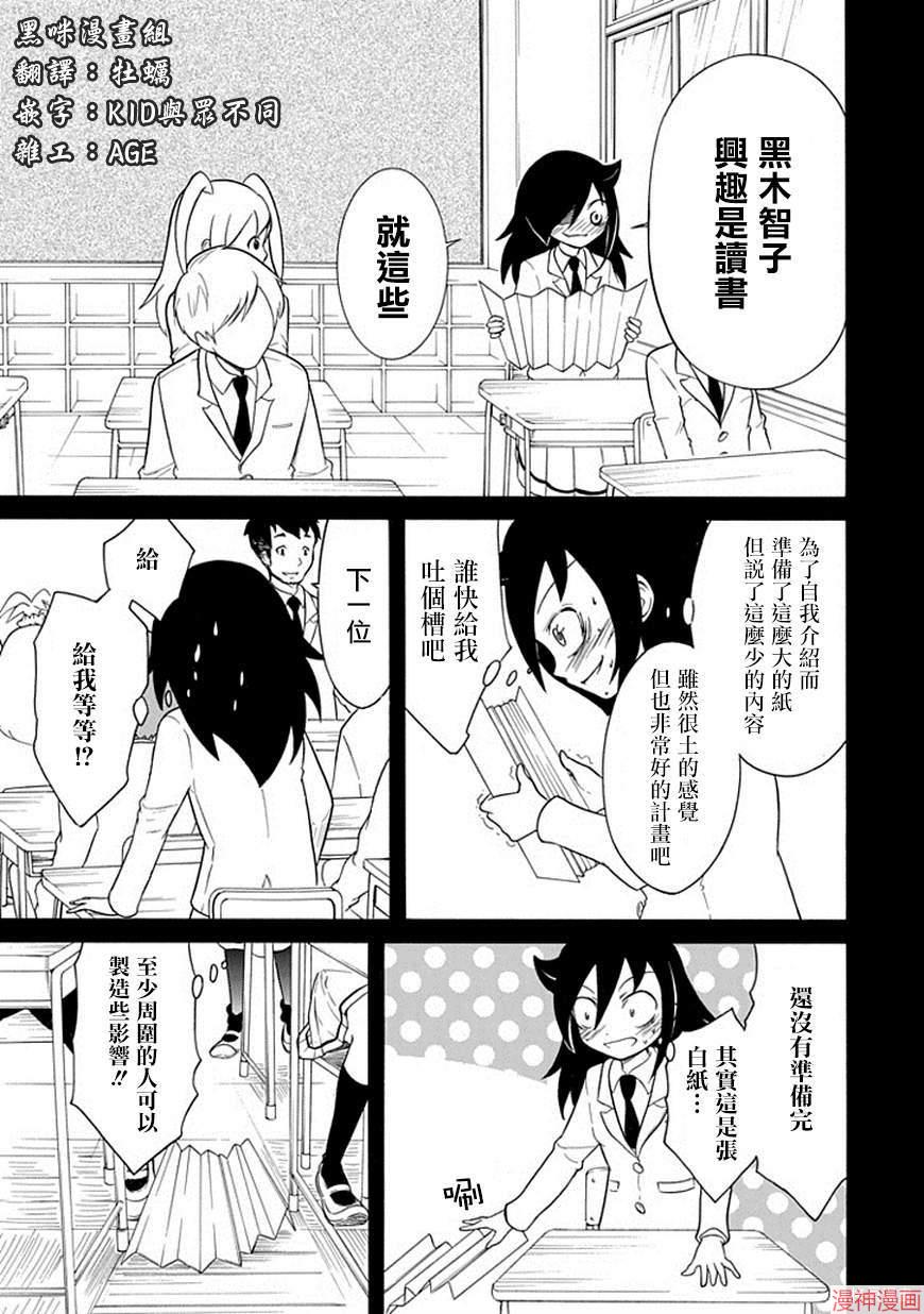 第39话1