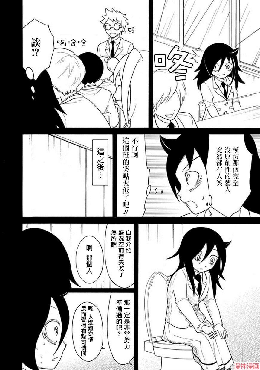 第39话2
