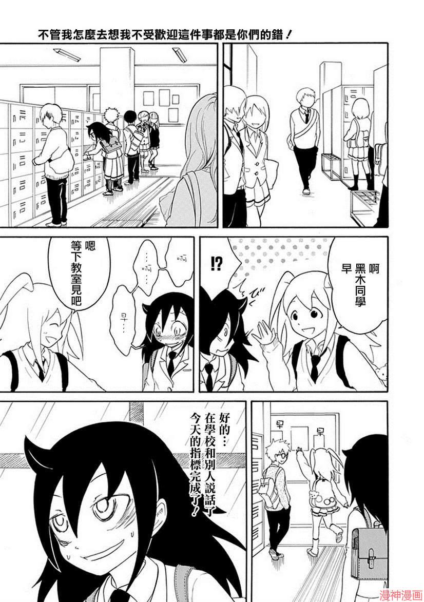 第41话0