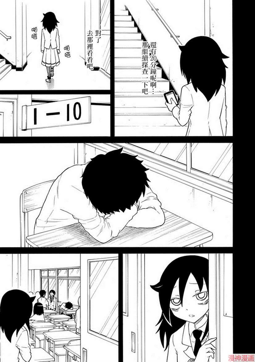 第41话3