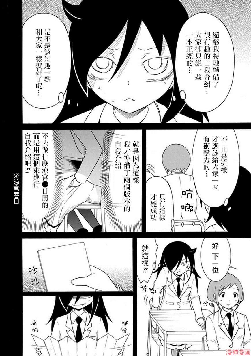 第39话0
