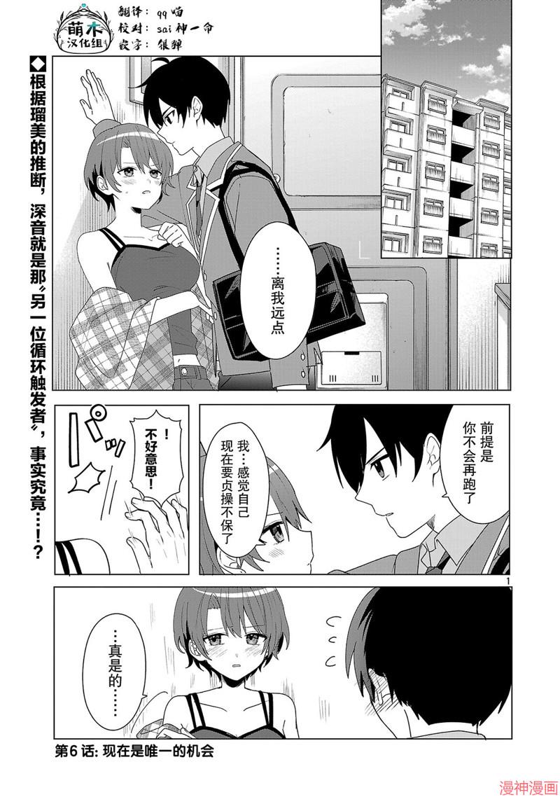 第06话0