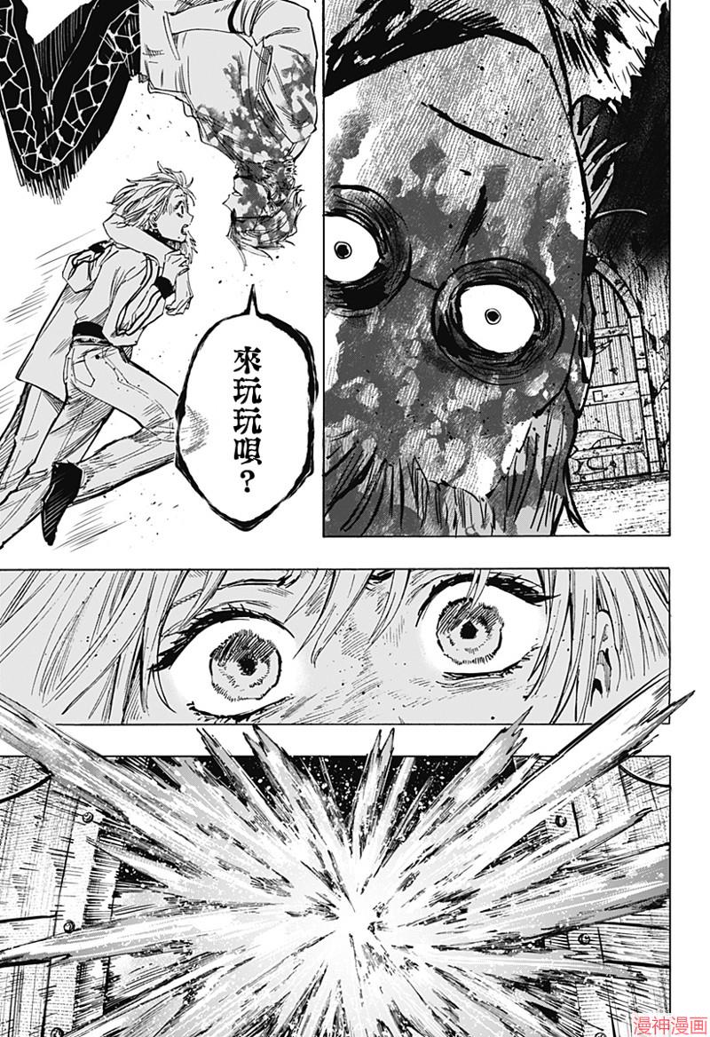 第40话2