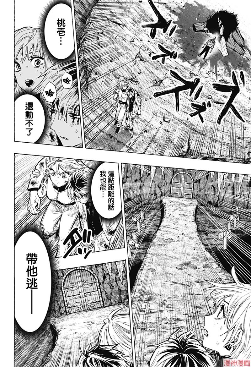 第40话1