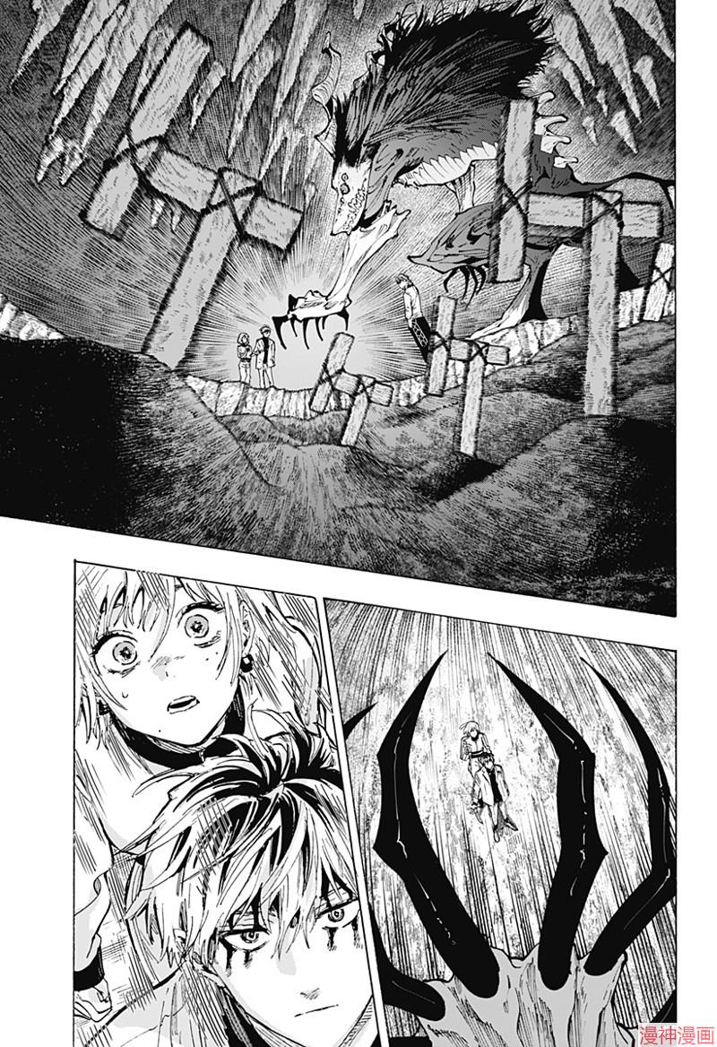 第38话4