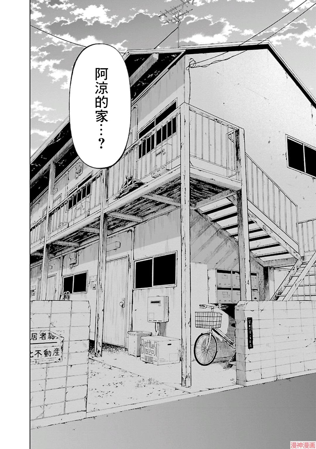 第18话1
