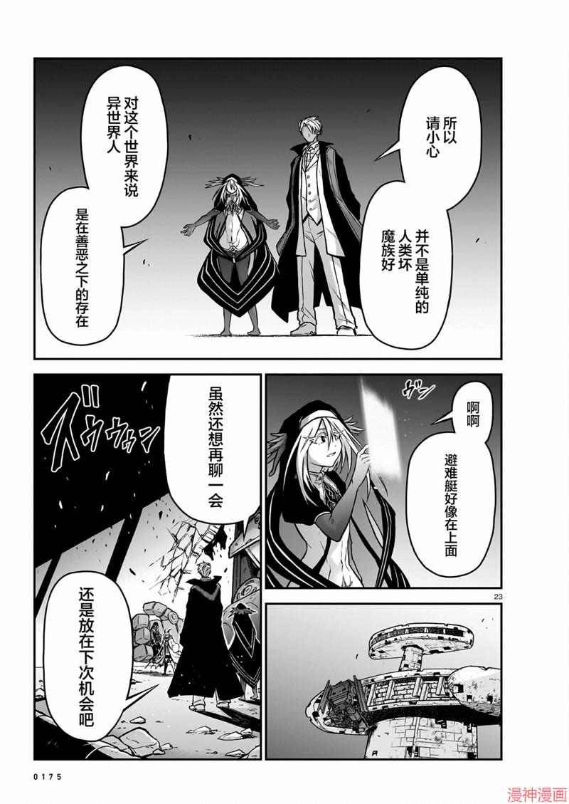 第17话2