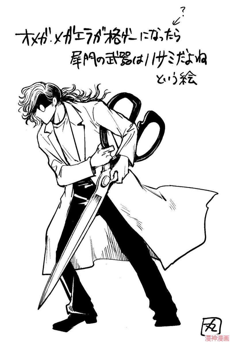 杂图24