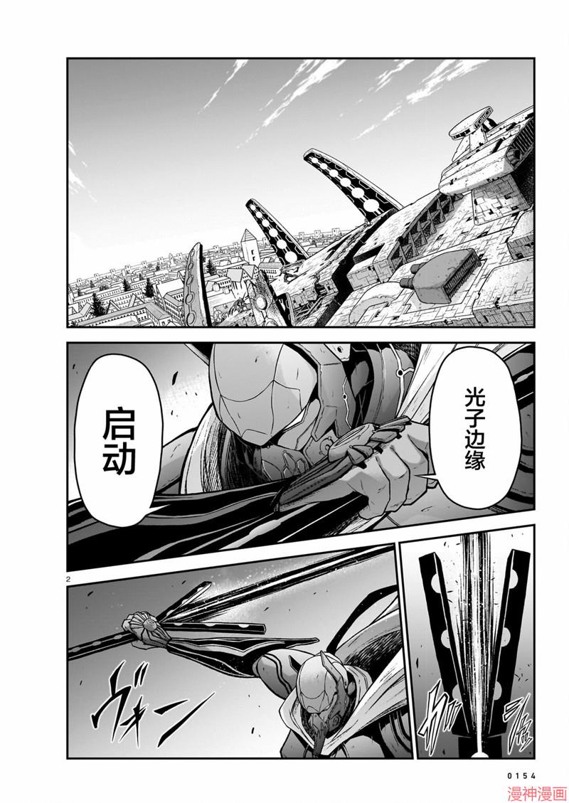 第17话1