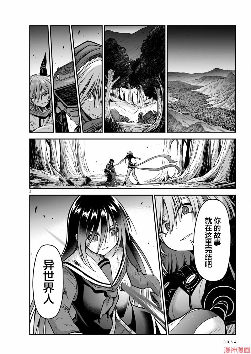 第18话1