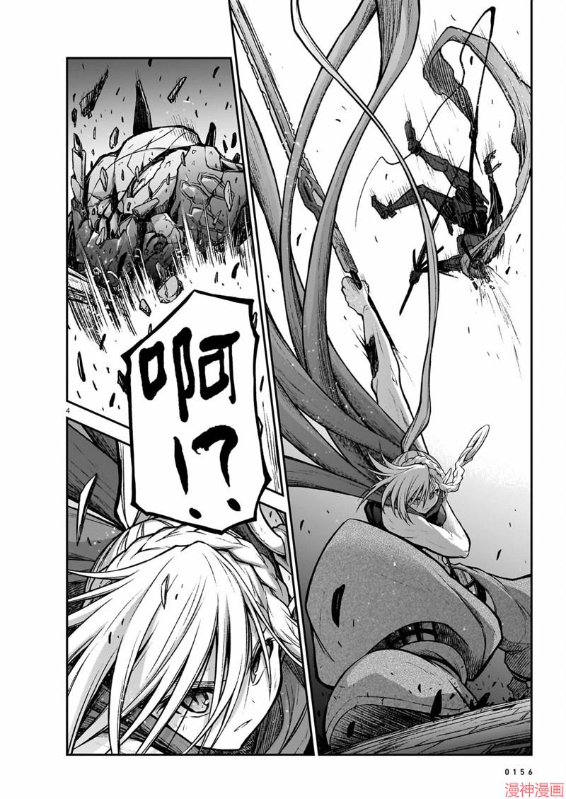 第17话3