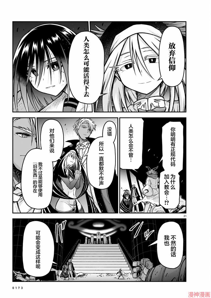 第17话0
