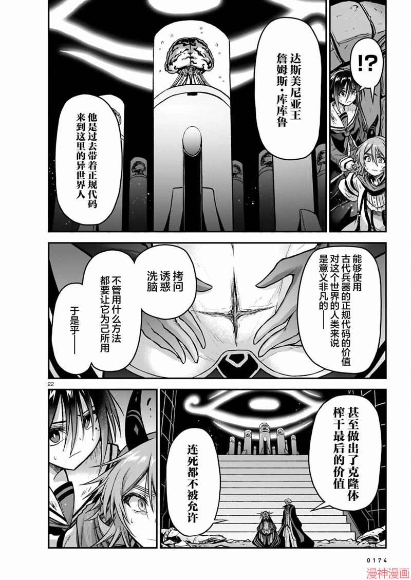 第17话1