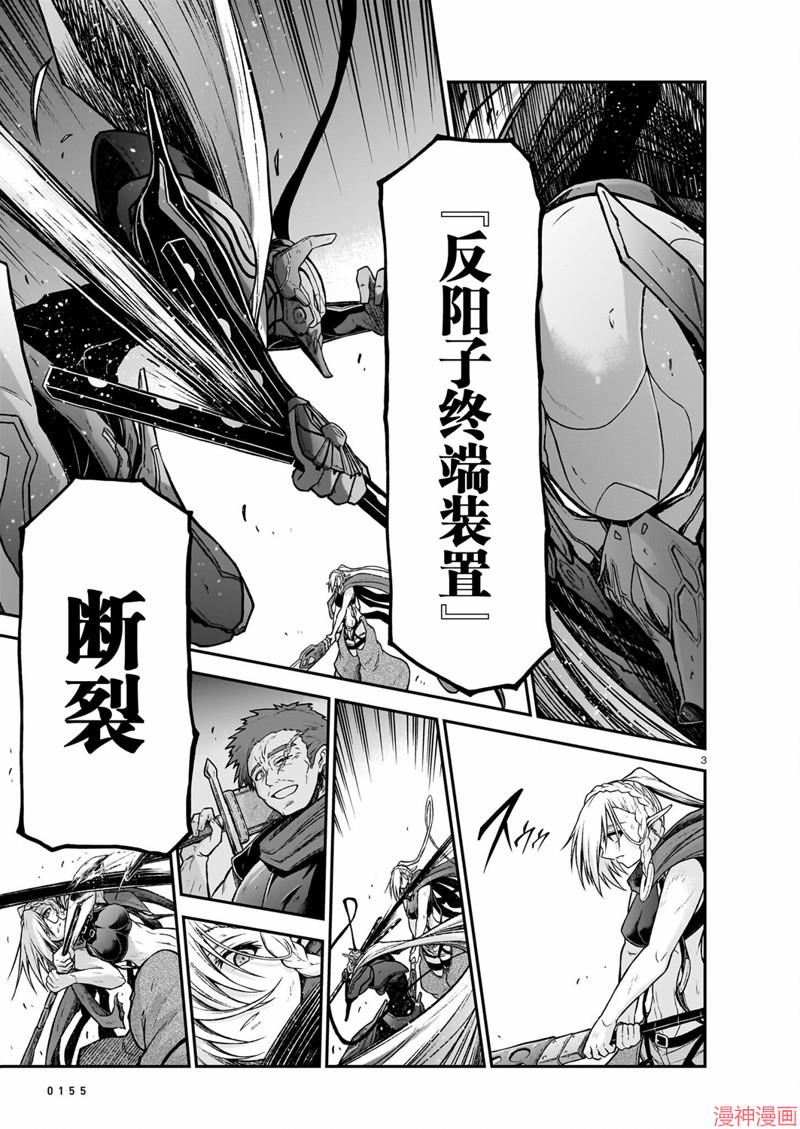 第17话2