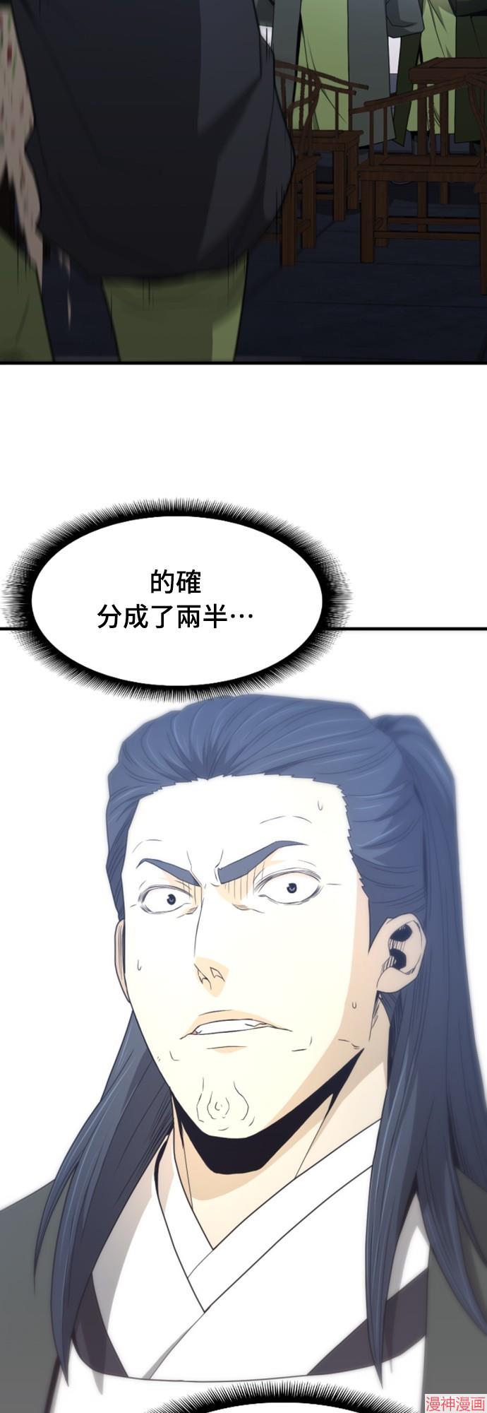 第16话2
