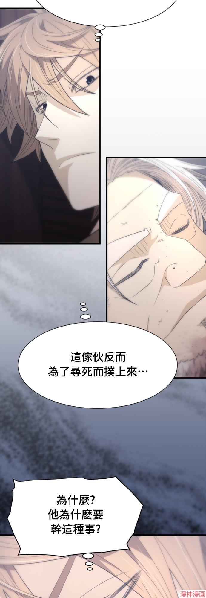 第16话4