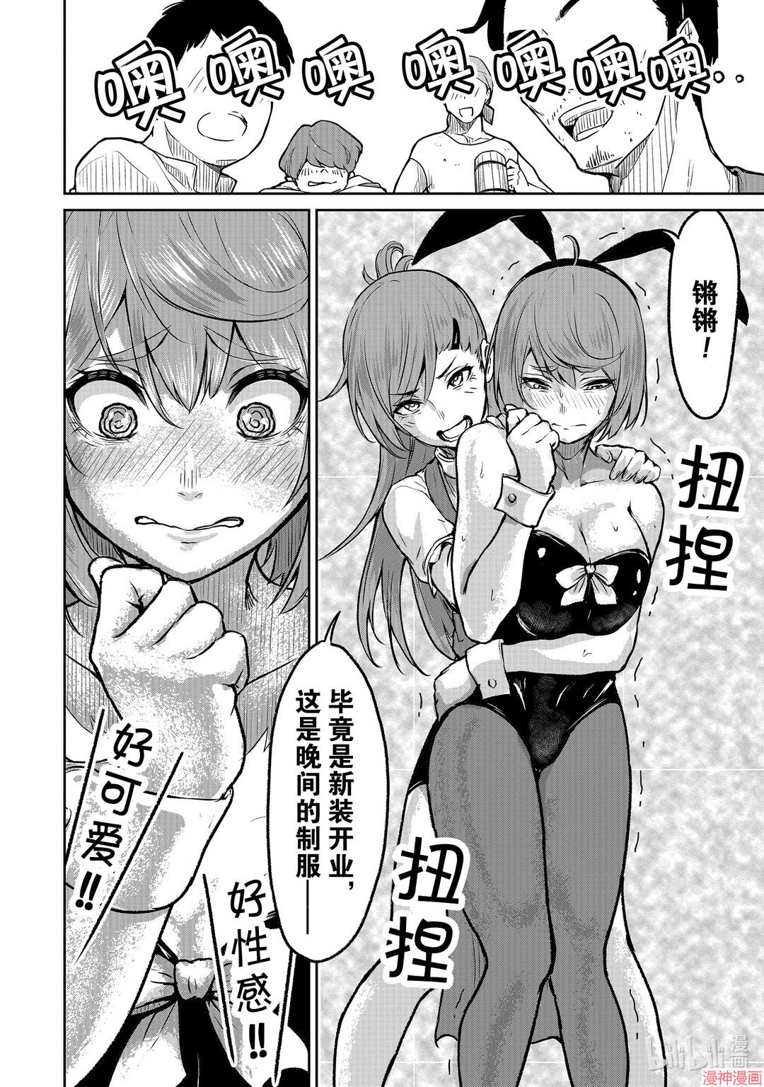 第06话0