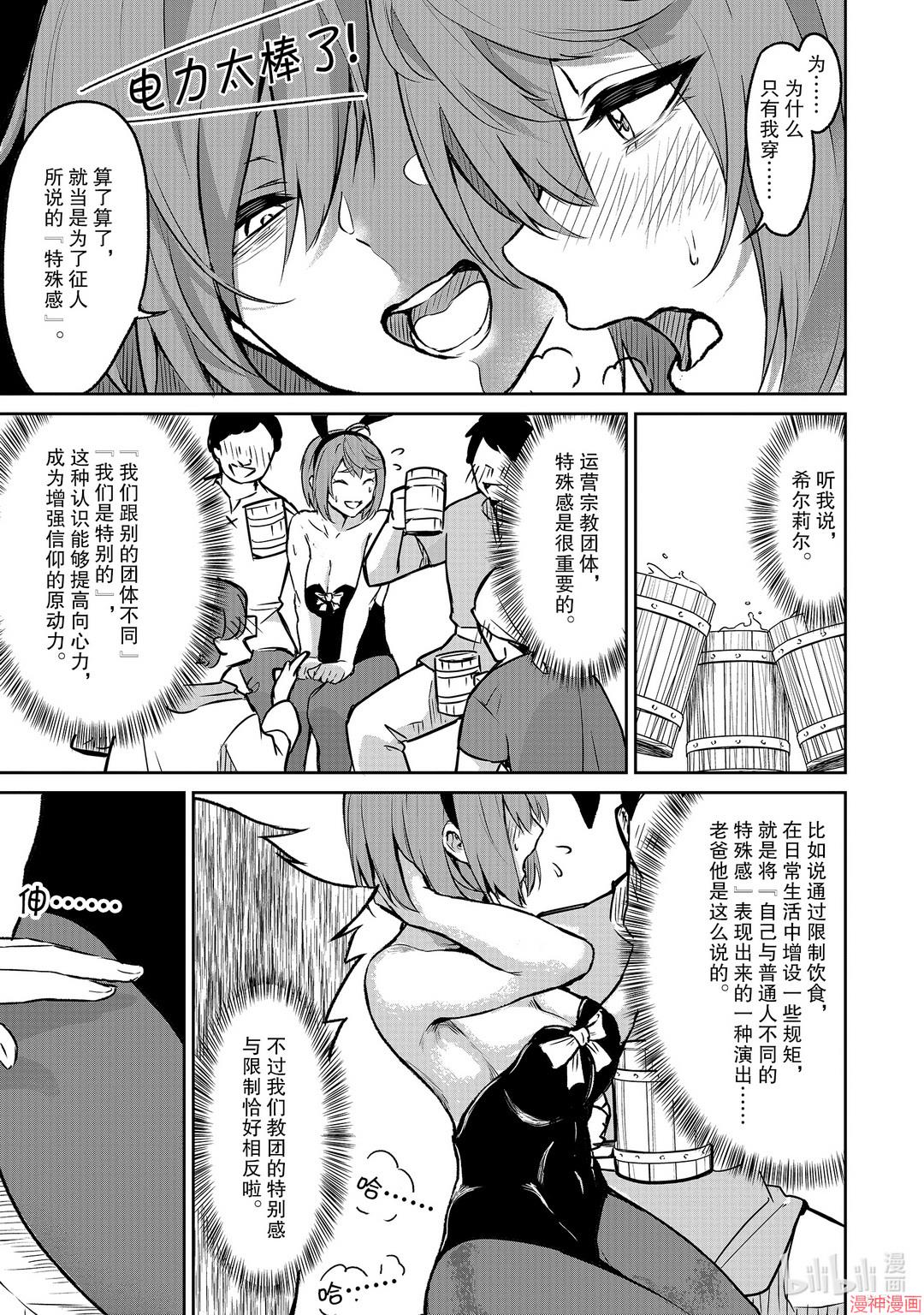第06话1