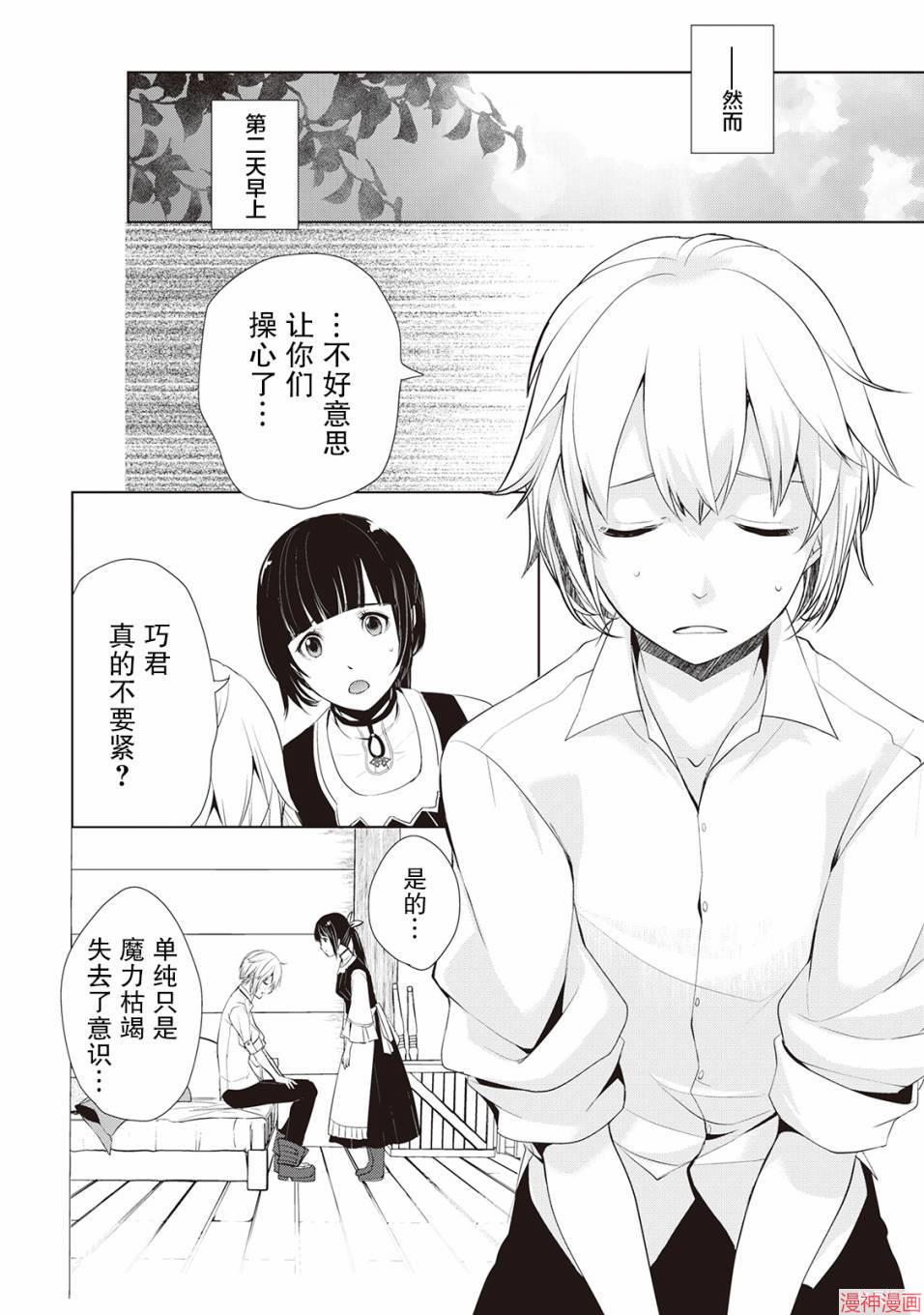 第02话1