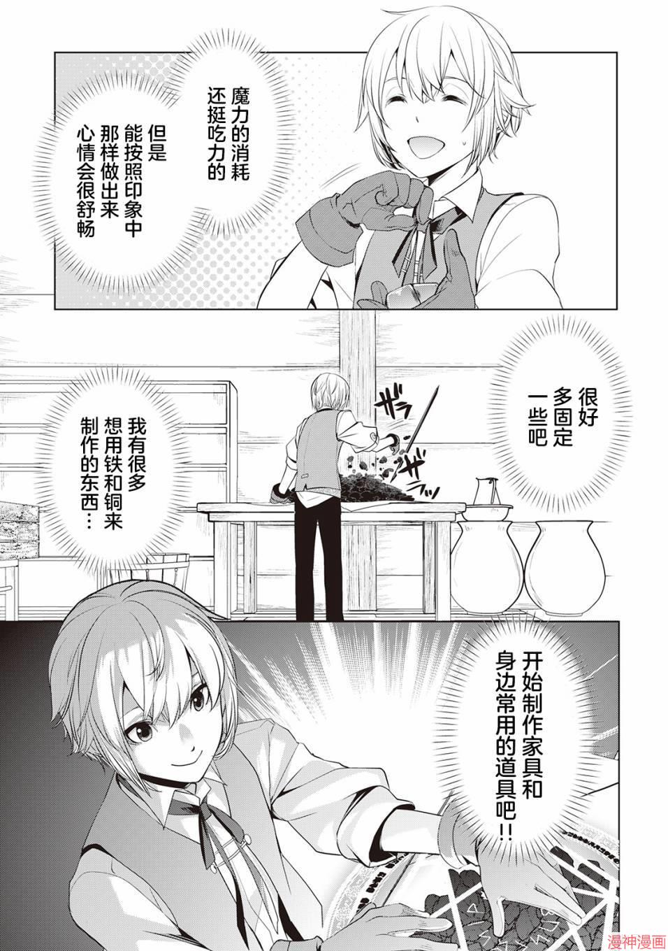 第02话0