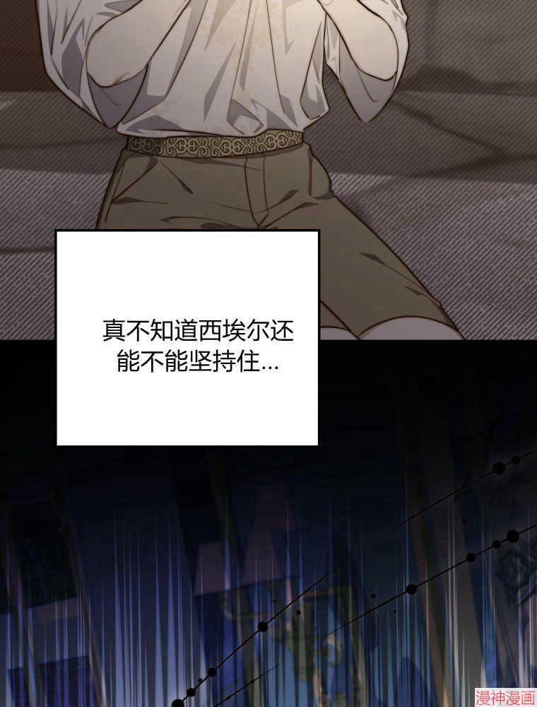 第28话4