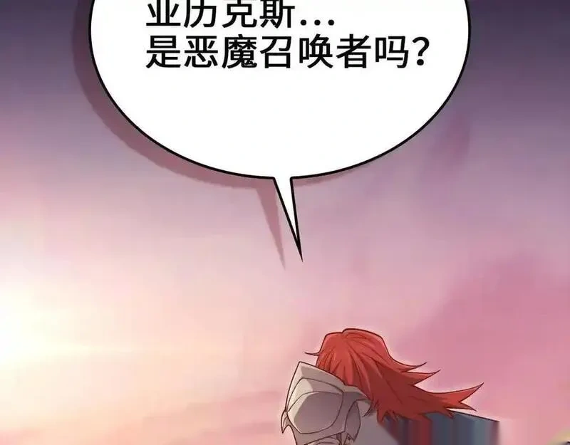 第163话 管理者们的外形1