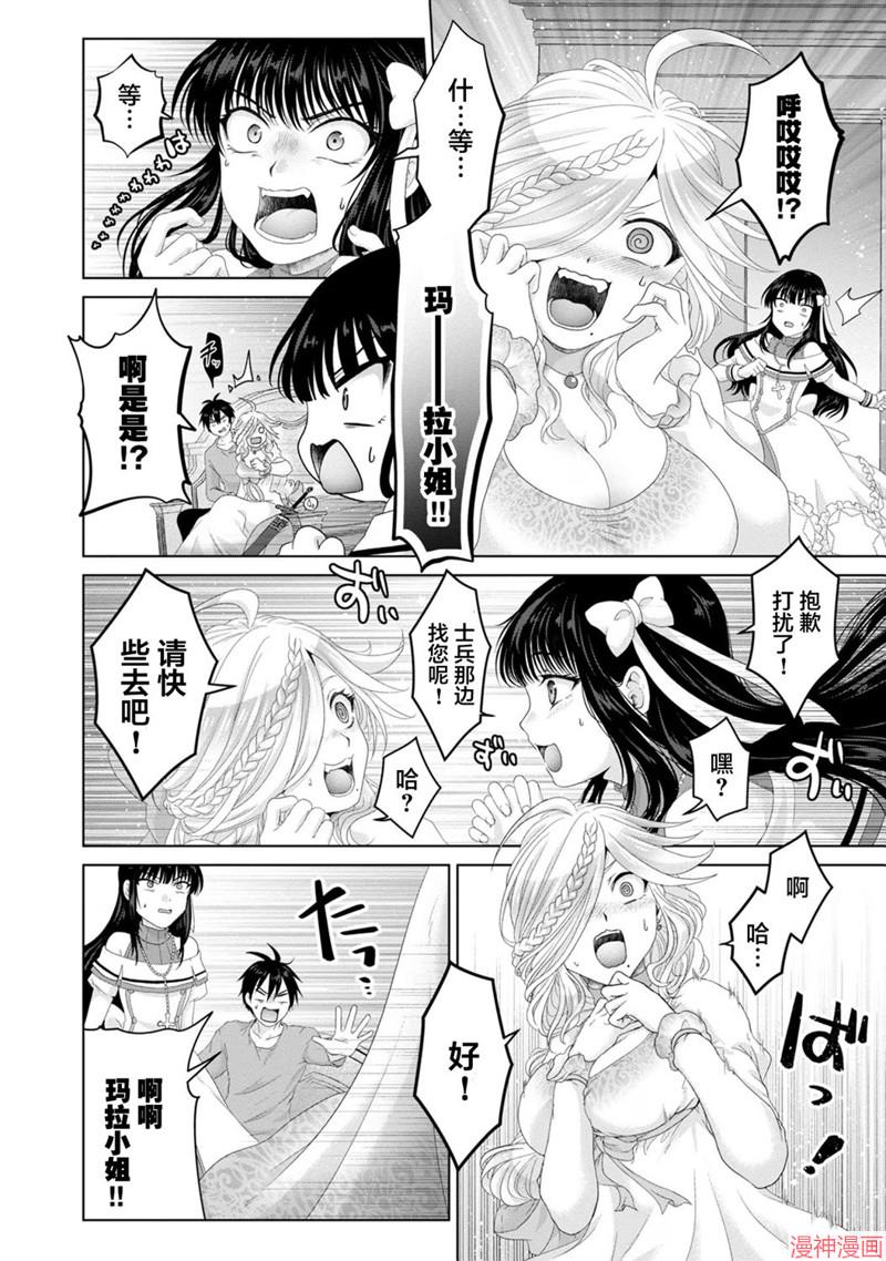 第26话1