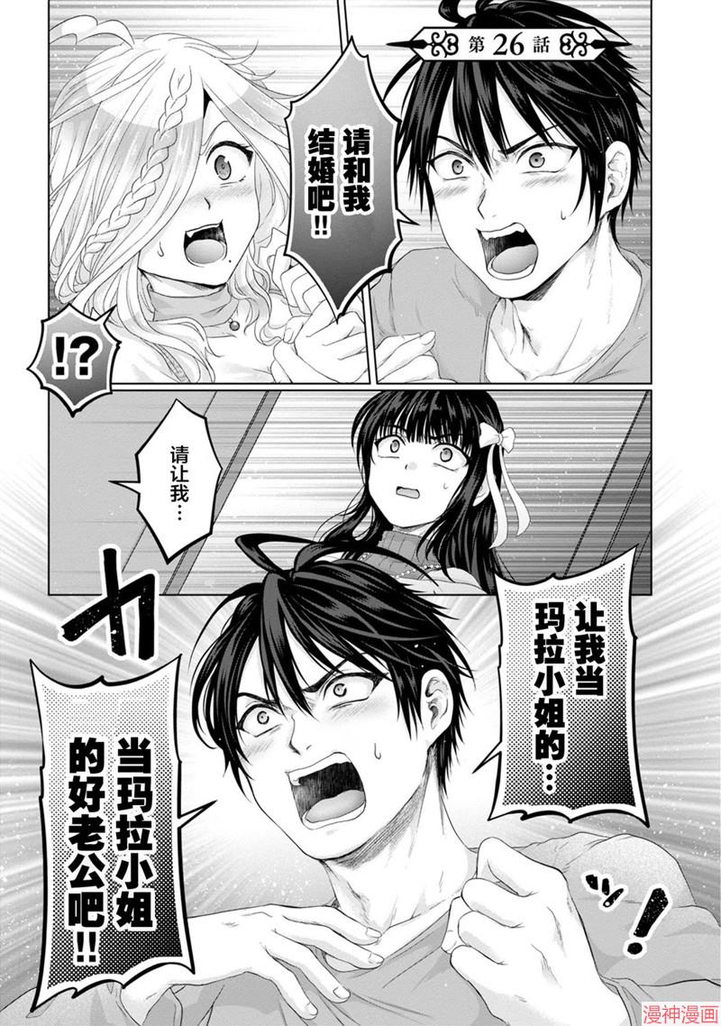 第26话0