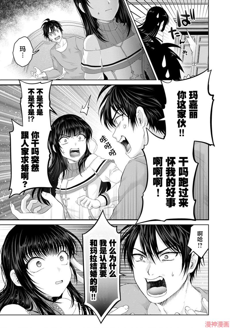 第26话2