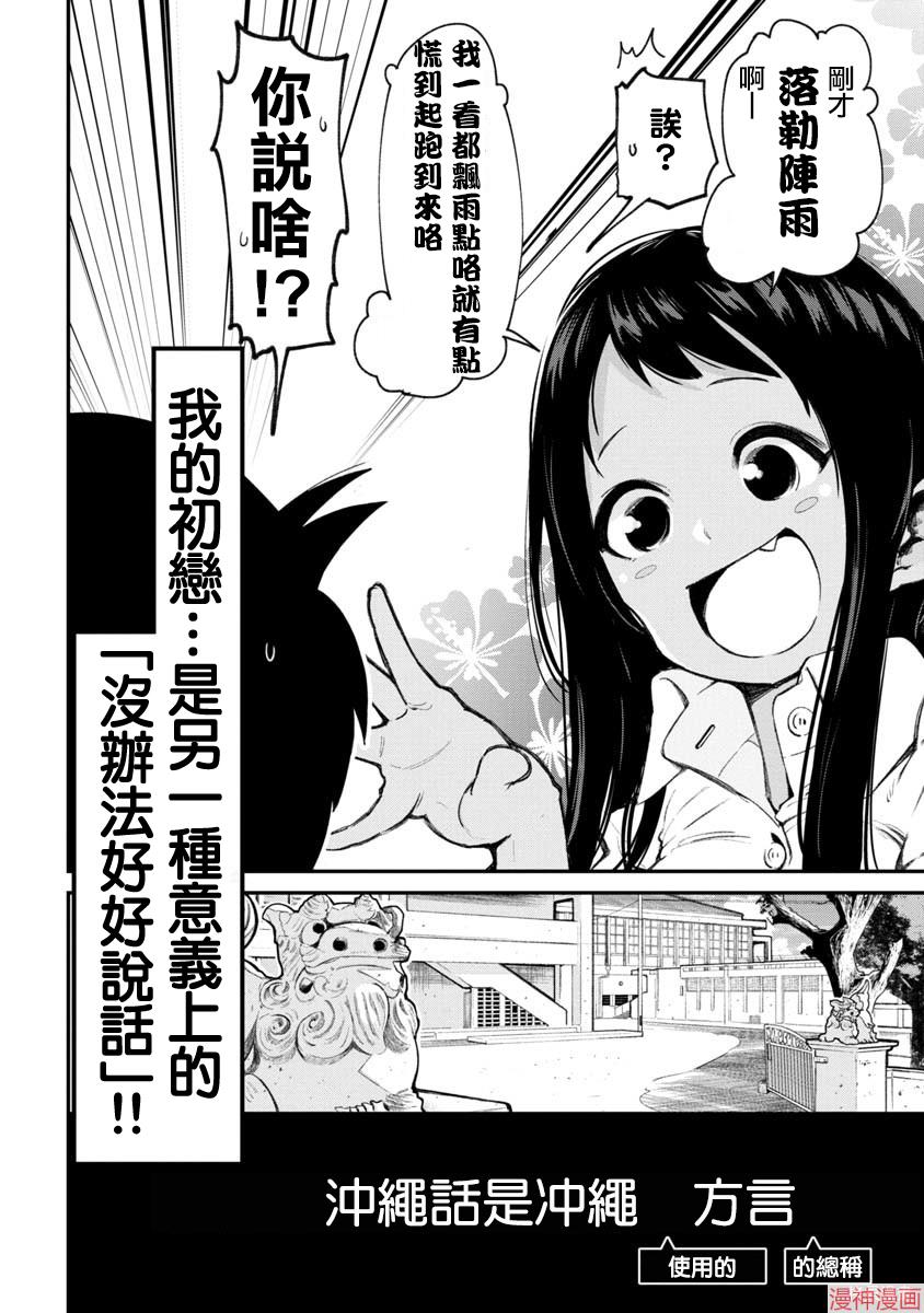 第01话2