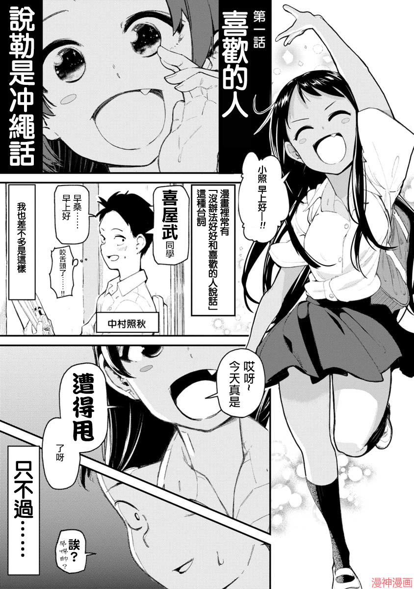 第01话1