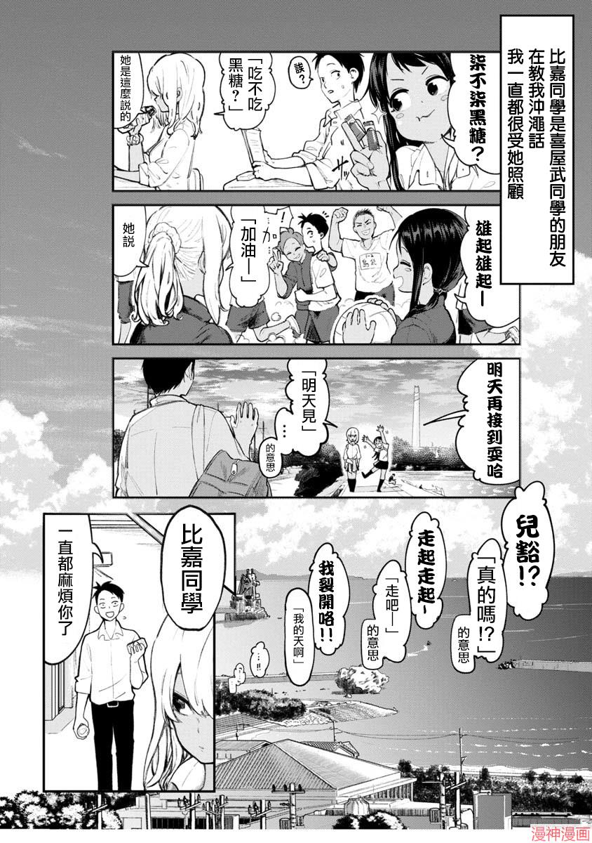 第01话4