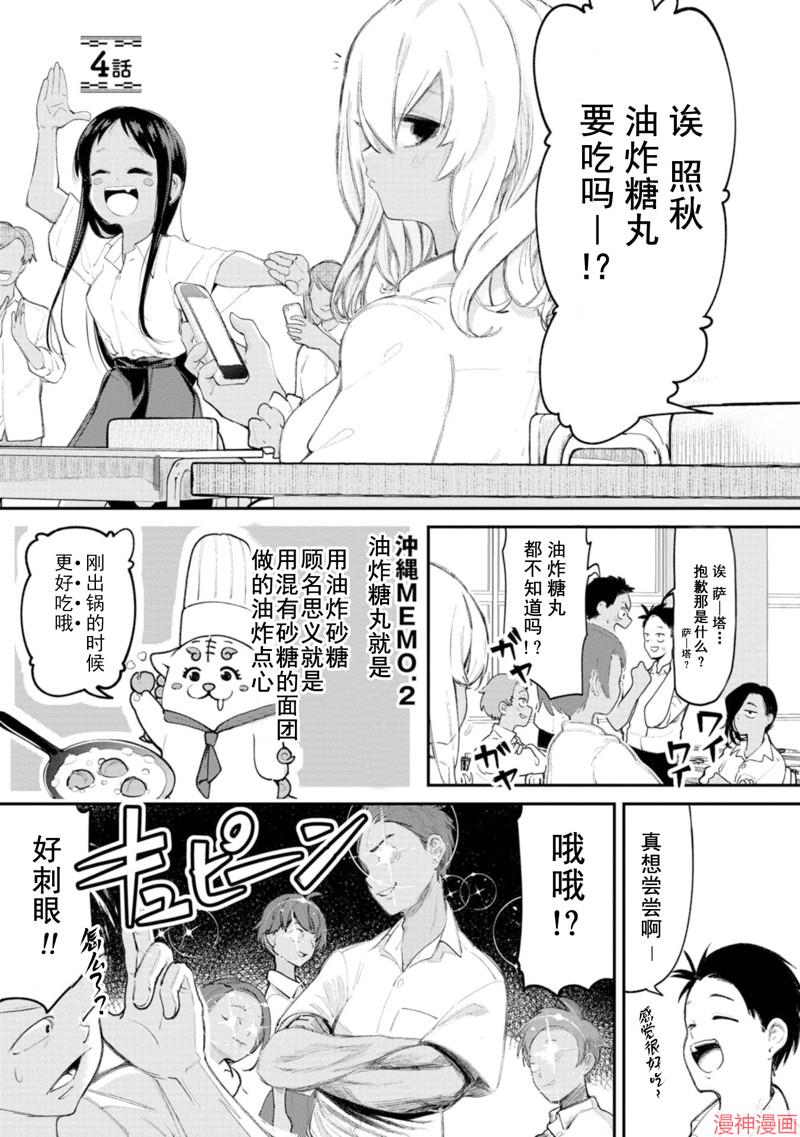 第4话0